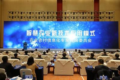 科技興農(nóng)樣板！卡奧斯亮相2020農(nóng)交會(huì)，助力農(nóng)業(yè)數(shù)字化轉(zhuǎn)型與信息咨詢創(chuàng)新